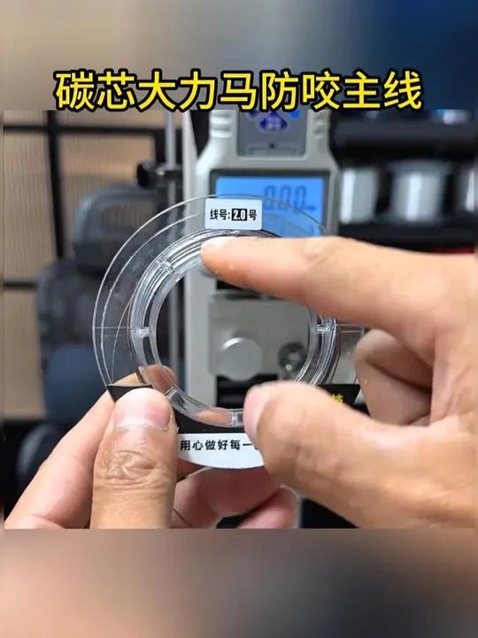 0.2的线居然能钓十斤的鱼