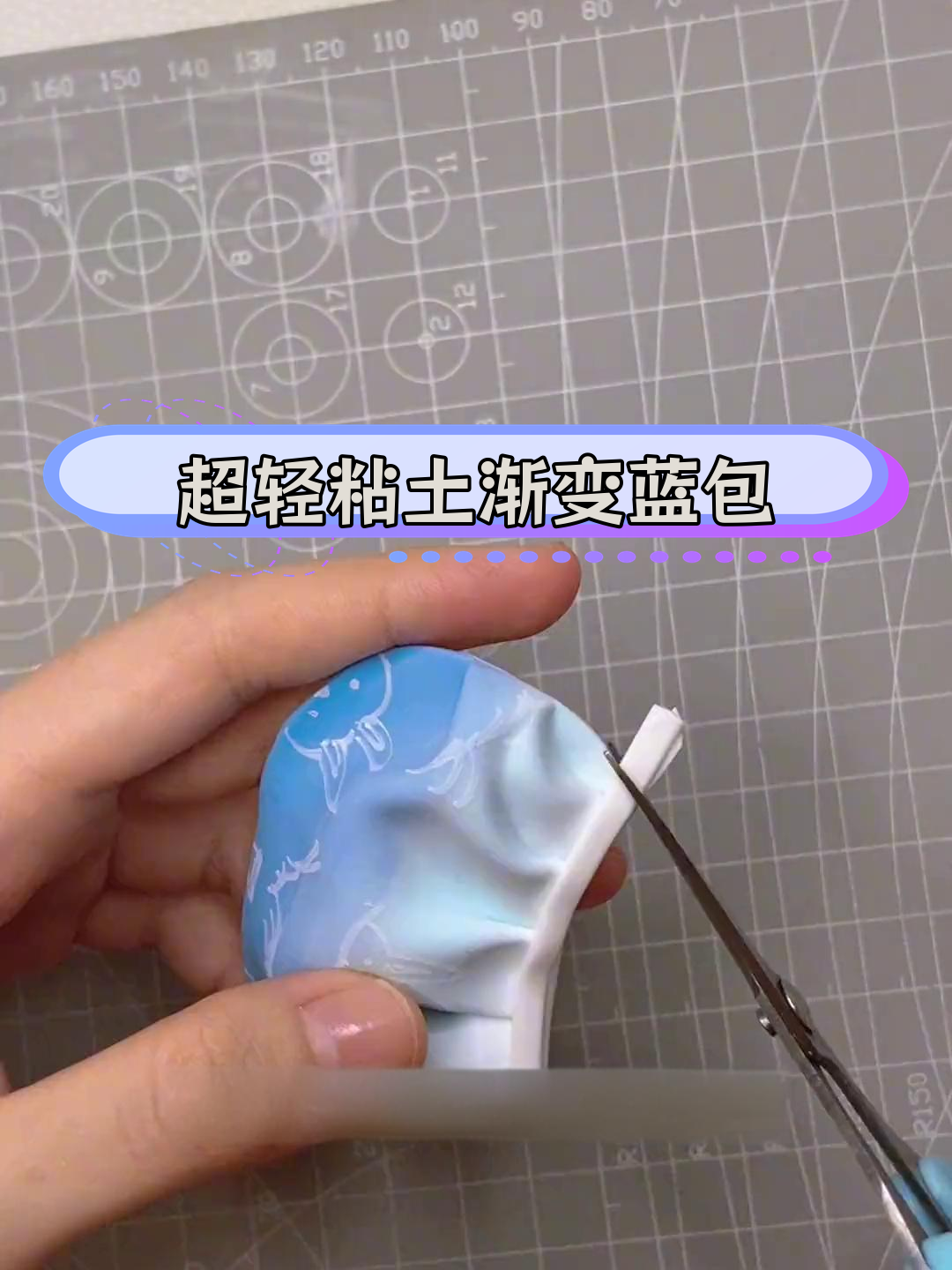 梦幻渐变蓝色粘土挎包,太阳下更吸引人