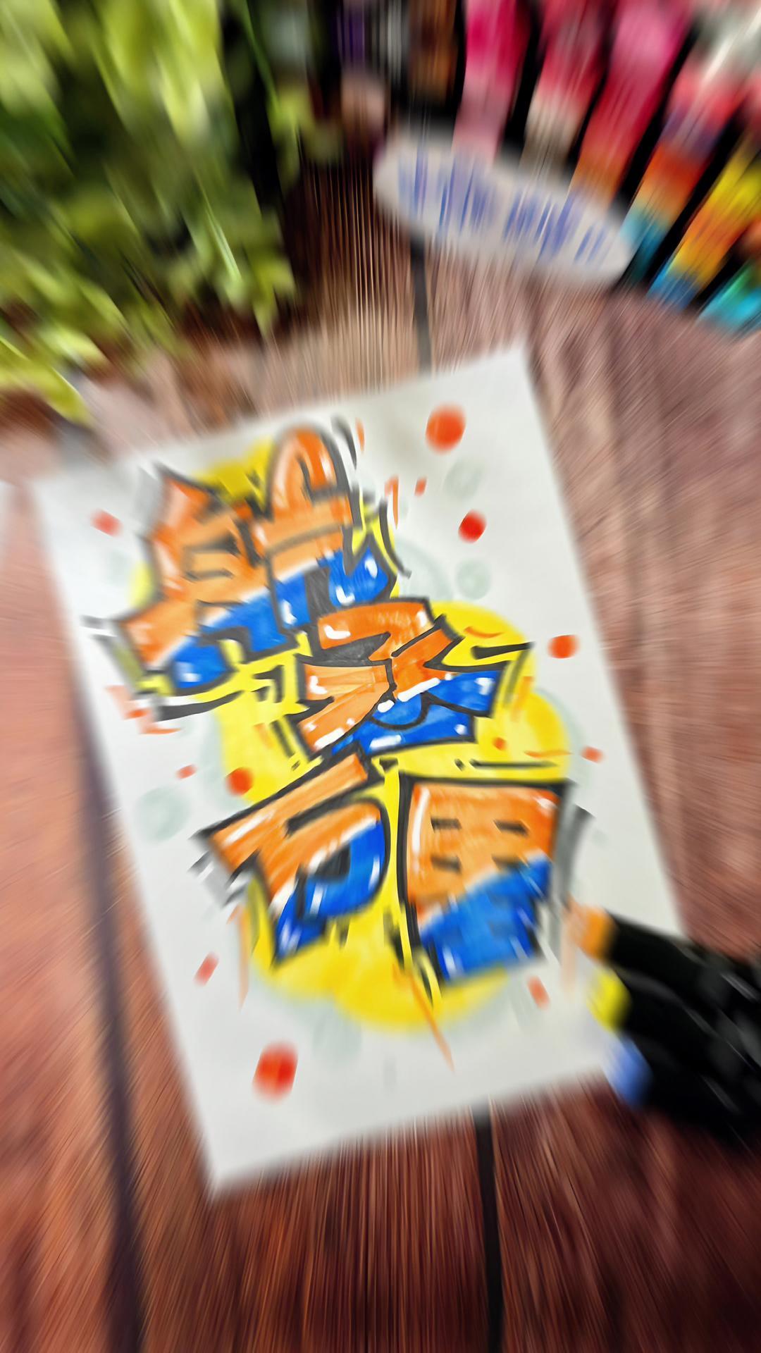 快来认领,都有谁留过航丞万里!下一个写什么?手绘艺术字 涂鸦字体设计 手绘pop 手写文字
