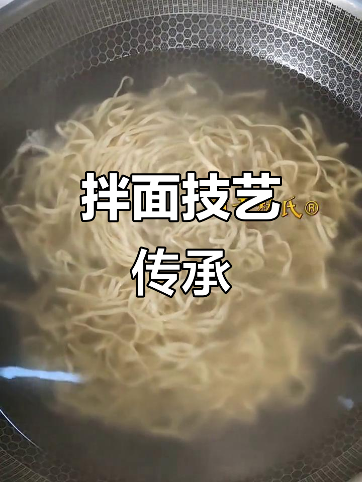 拌面技艺传承千年,历经37代,遍布全球各地