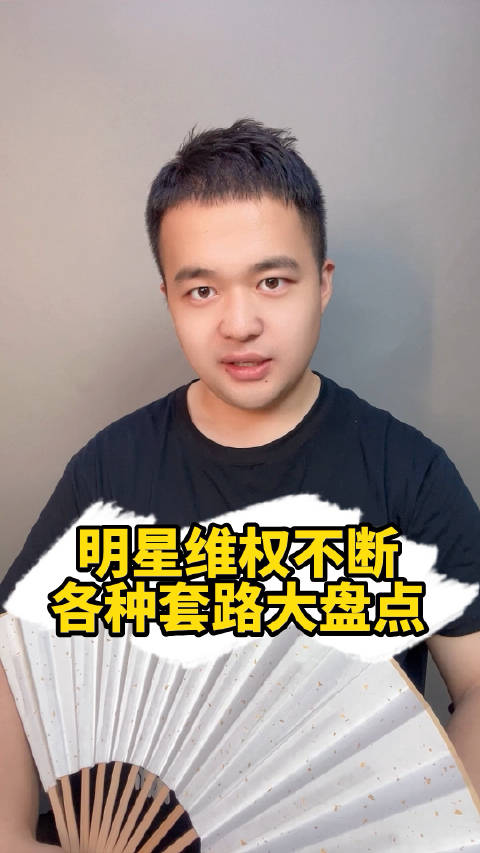 鹿晗起诉炸鸡店侵权获赔5000元  一炸鸡汉堡外卖店因擅自使用鹿晗的照片、姓名进行商业性宣