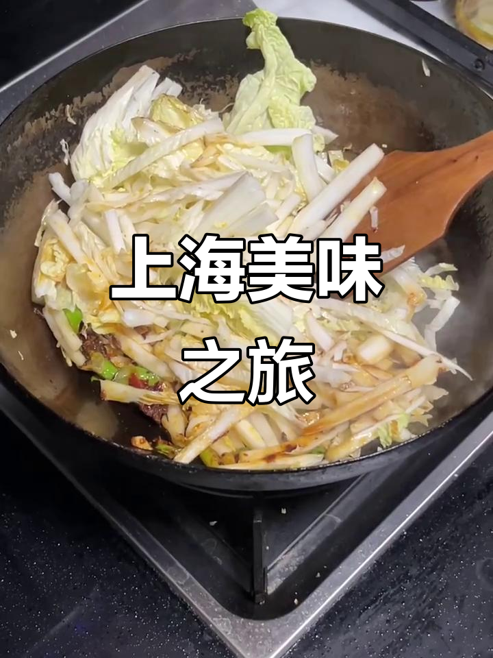 今晚品尝上海阿姨的口水鸡,炒菜香气扑鼻!