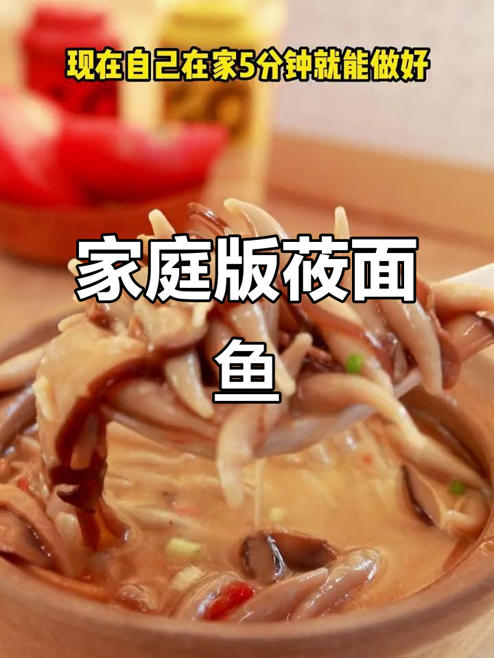 在家轻松做莜面鱼,酸汤羊汤蘑菇汤任你选