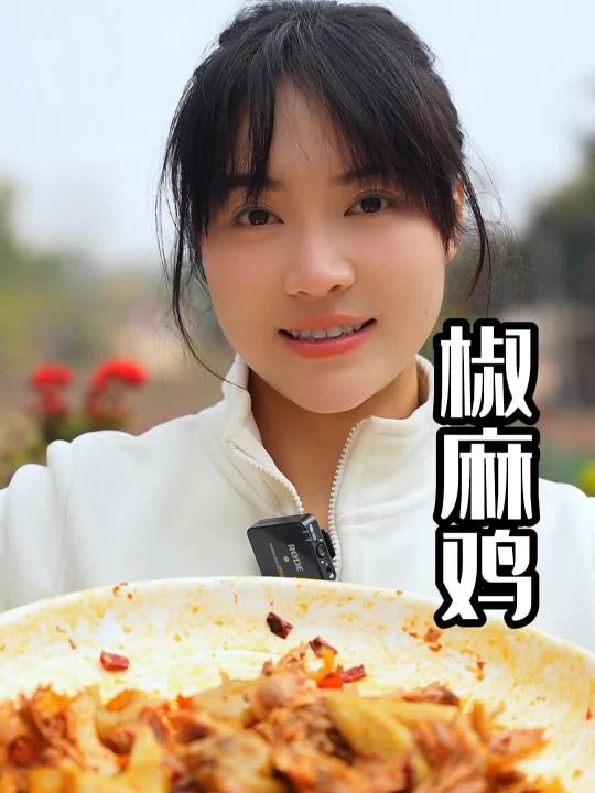 四川地道的椒麻鸡一整只