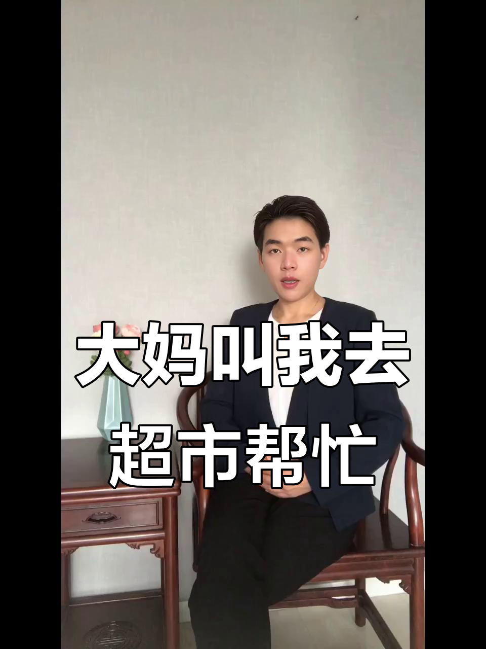 火锅超市大作战,大妈叫我帮忙称肉撑菜
