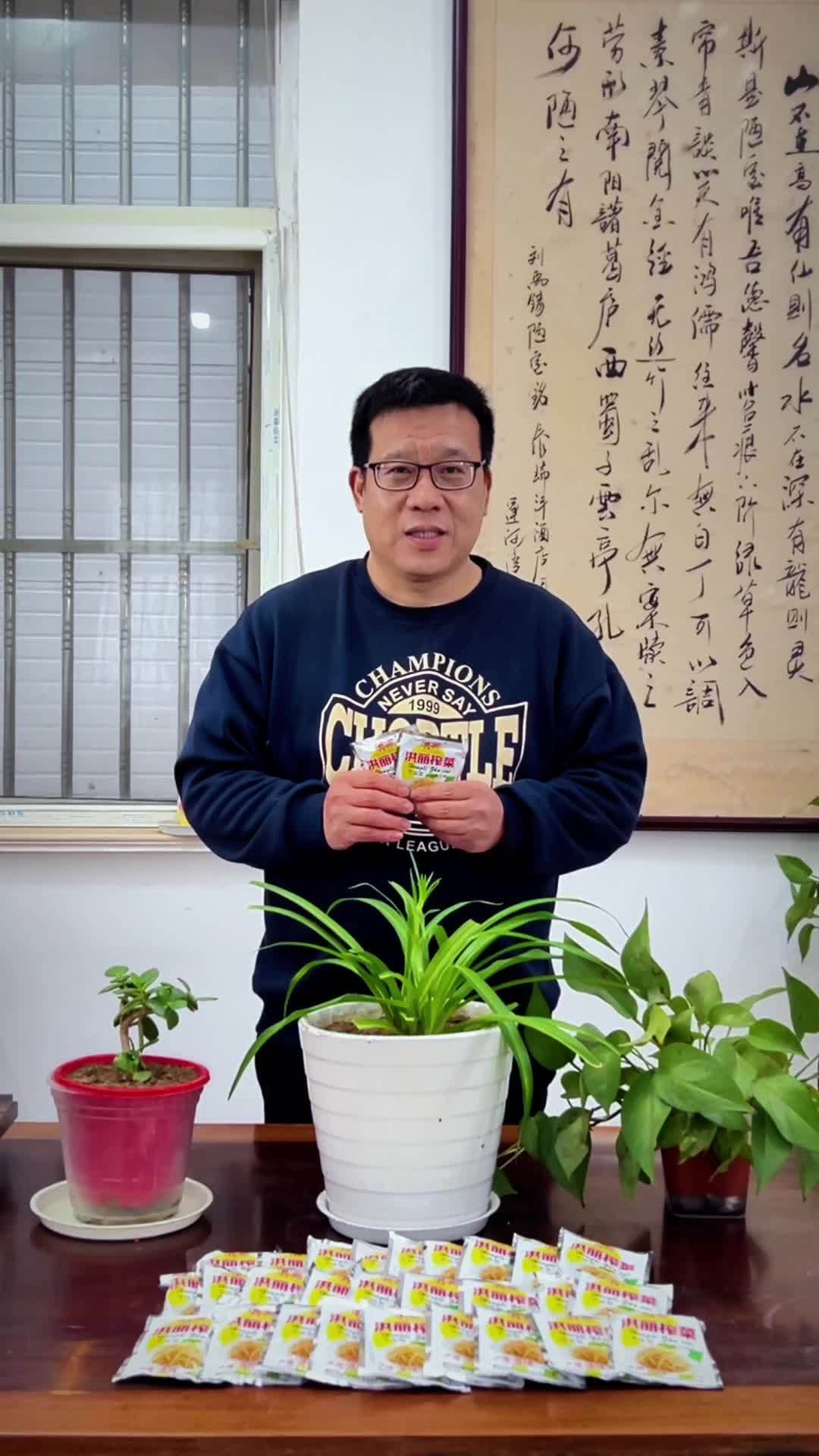 喝粥就要配上涪陵榨菜 皮厨大叔美食