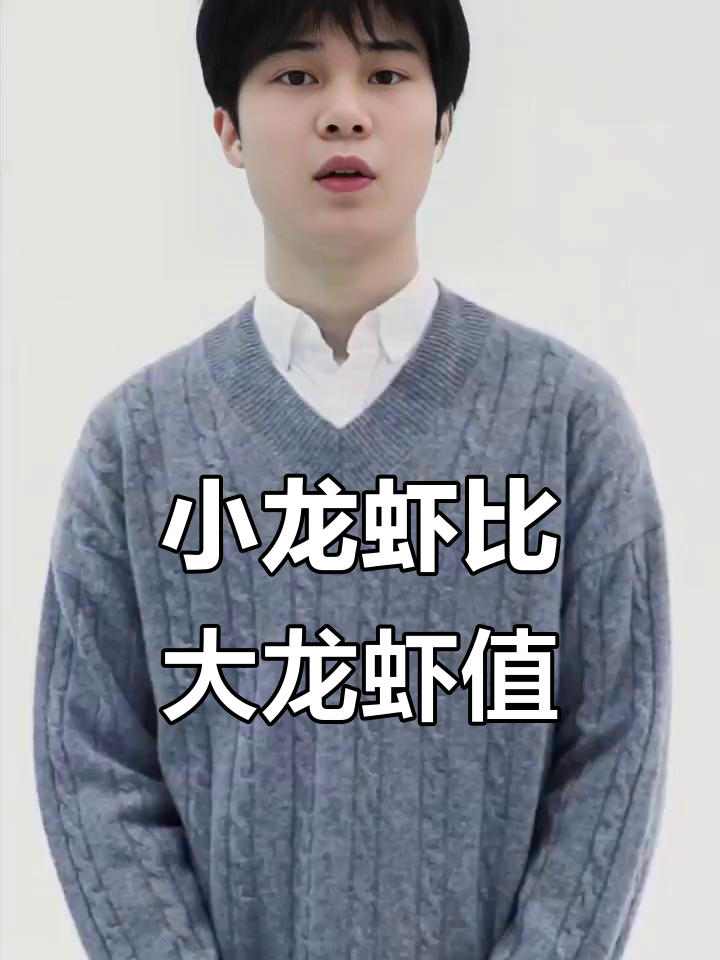 波士顿龙虾的秘密:小只更划算,黄膏香浓让人惊艳