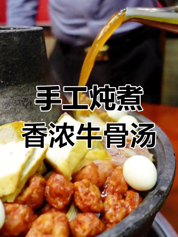 土暖锅:原始美味的大集合