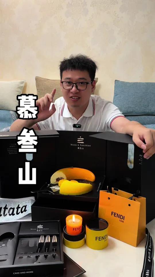 七夕蛋糕就选慕叁山 过节蛋糕哪里买,推荐慕叁山,颜值高,品质好,味道不错,推荐。慕叁山 F