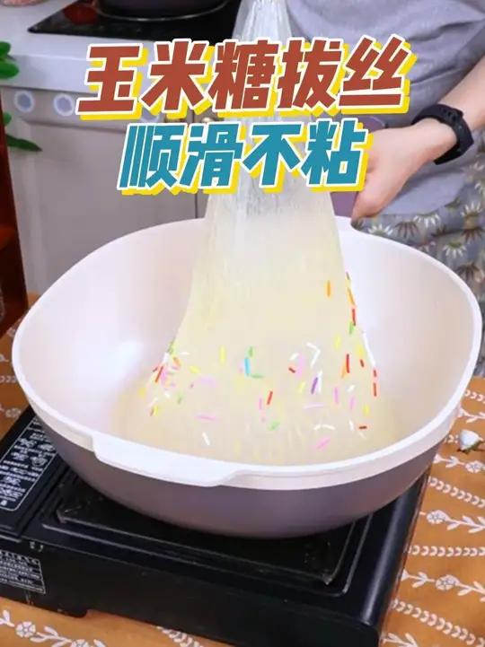 这锅太好用了，怎么做饭都不粘锅，煎炒炖煮炸蒸样样行