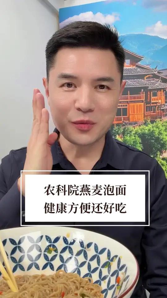 这个泡面太绝了，好吃不贵还健康，明早8点双十一福利，快来抢