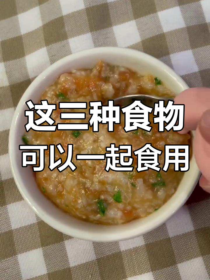 西红柿菠菜牛肉能一起吃吗?