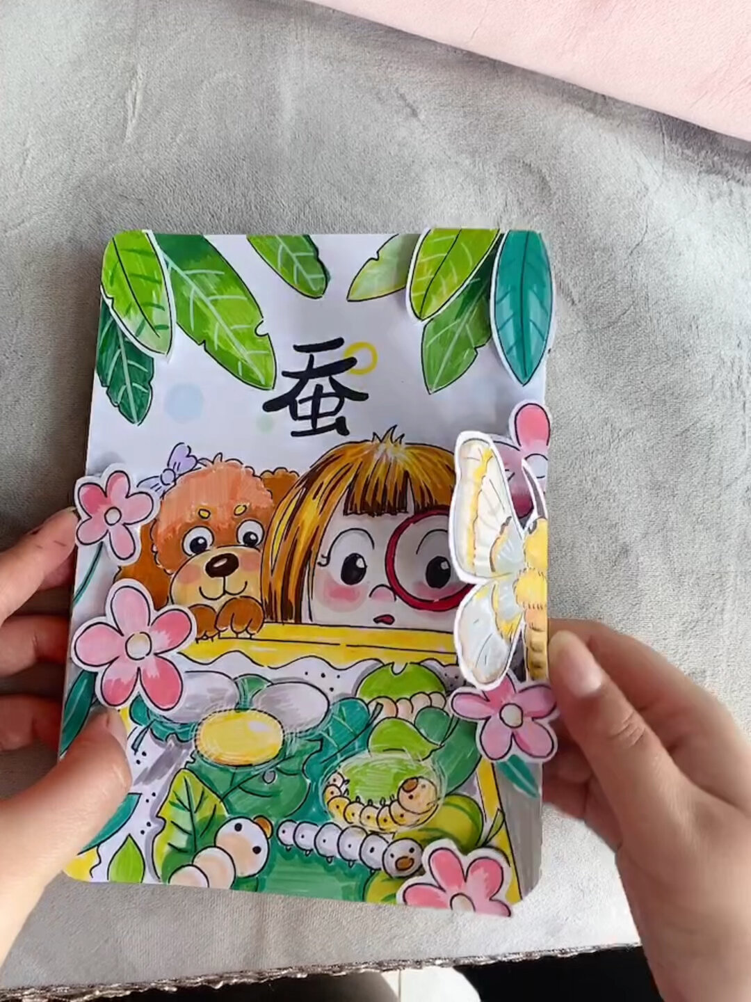 蚕宝宝成长过程绘本
