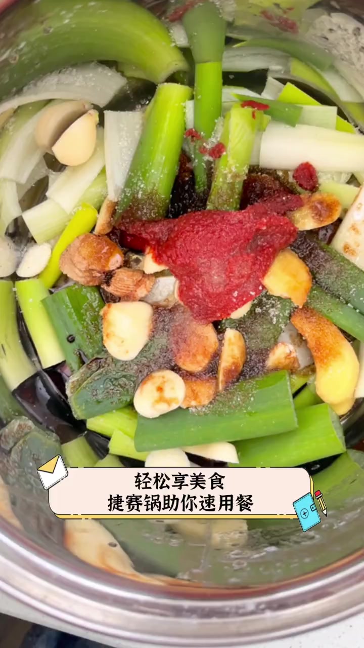 轻松享美食,捷赛锅助你速用餐