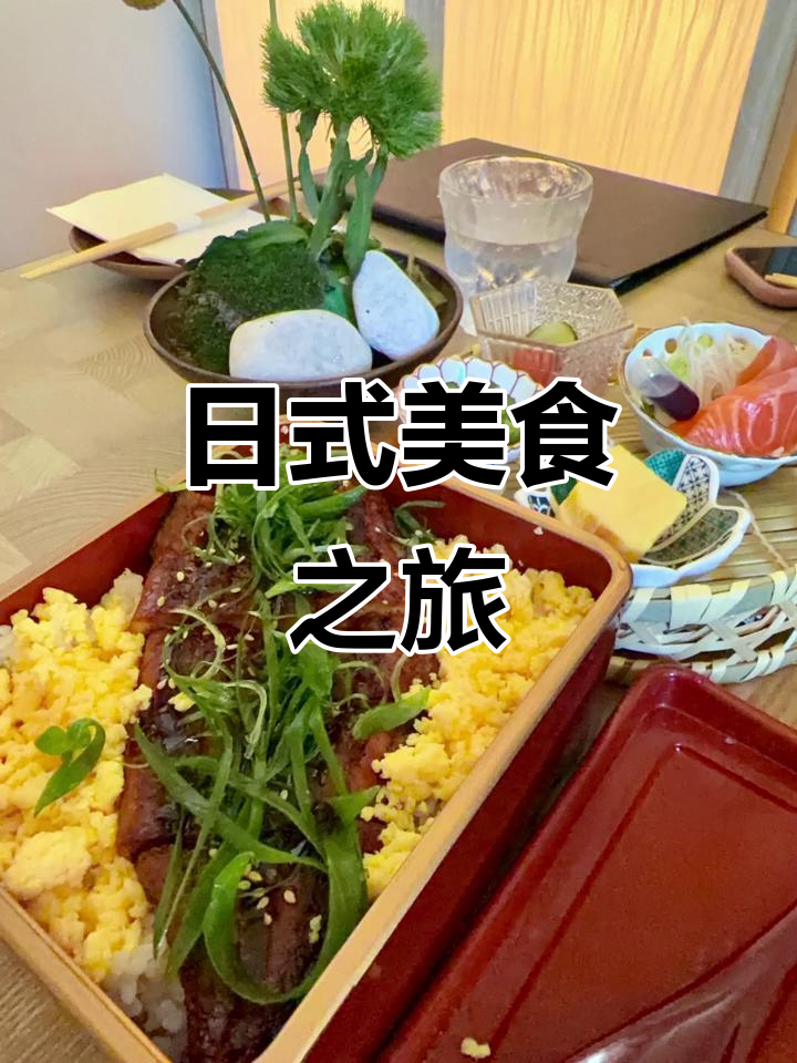 悉尼歌剧院旁的日式午餐，精致美味，性价比超高！