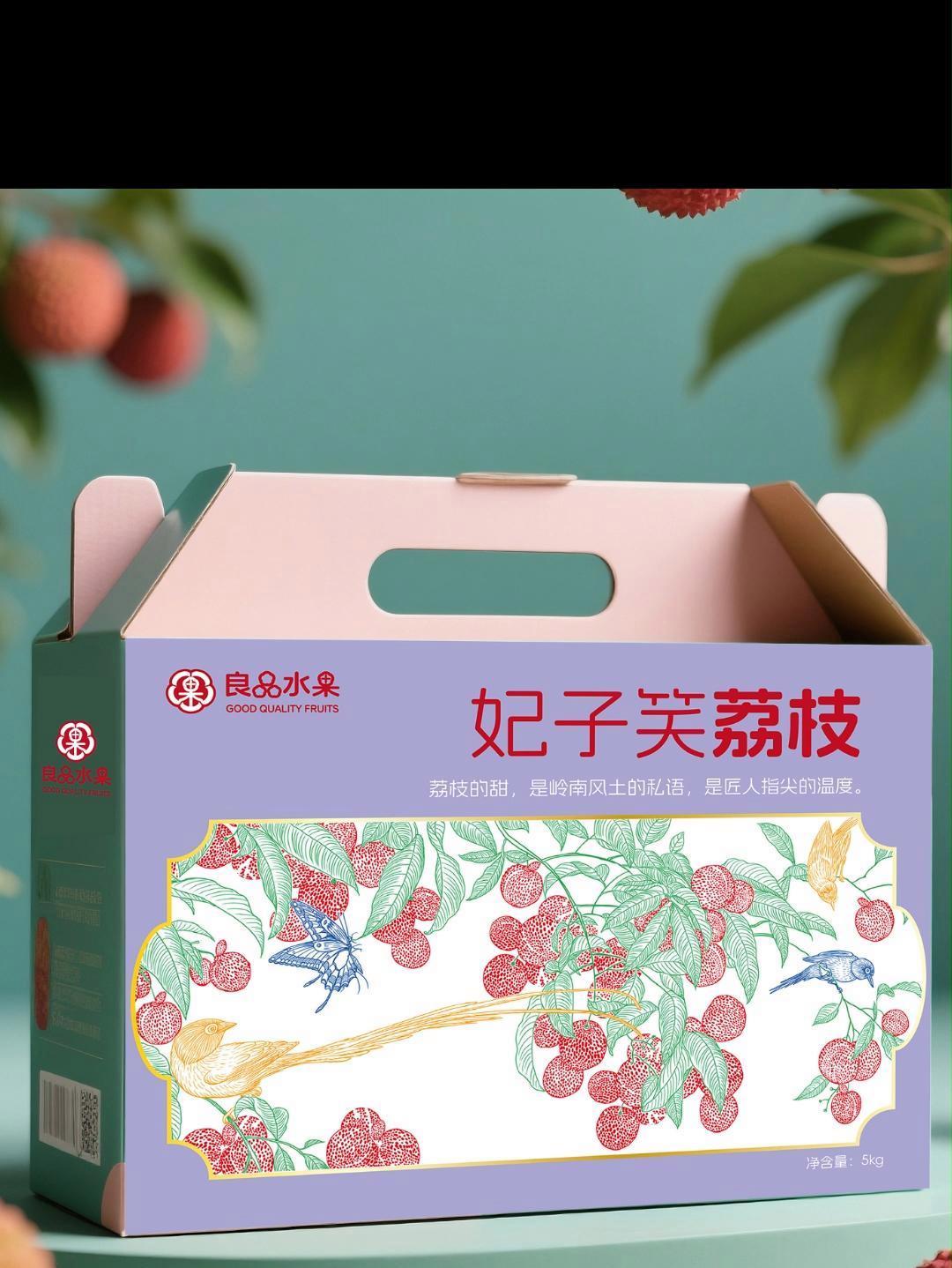 妃子笑荔枝包装版画插画设计 妃子笑荔枝 荔枝包装 水果包装设计 插画包装设计 版画
