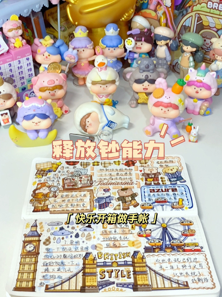 释放钞能力 肉球第三代盲盒 莱恩新品开箱