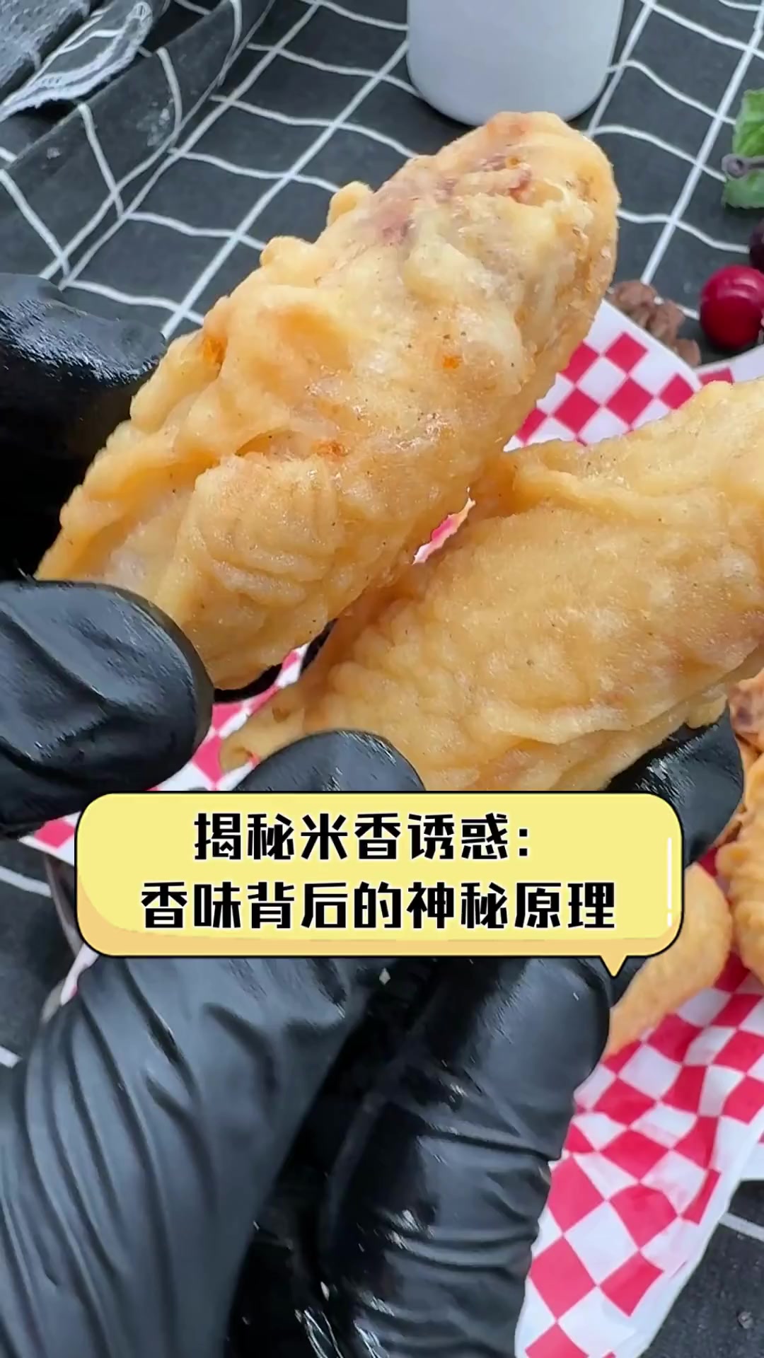 揭秘米香诱惑:香味背后的神秘原理
