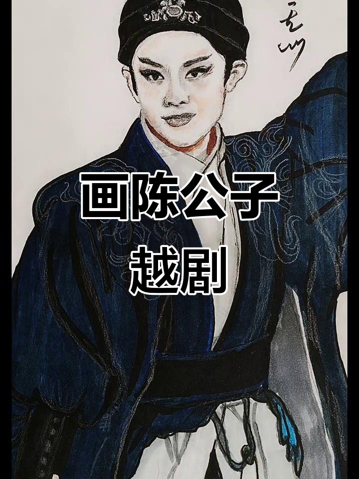 陈丽君越剧新龙门客栈,简笔画过程大揭秘
