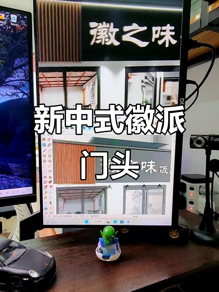 徽派门头设计,新中式餐厅装修风格解析