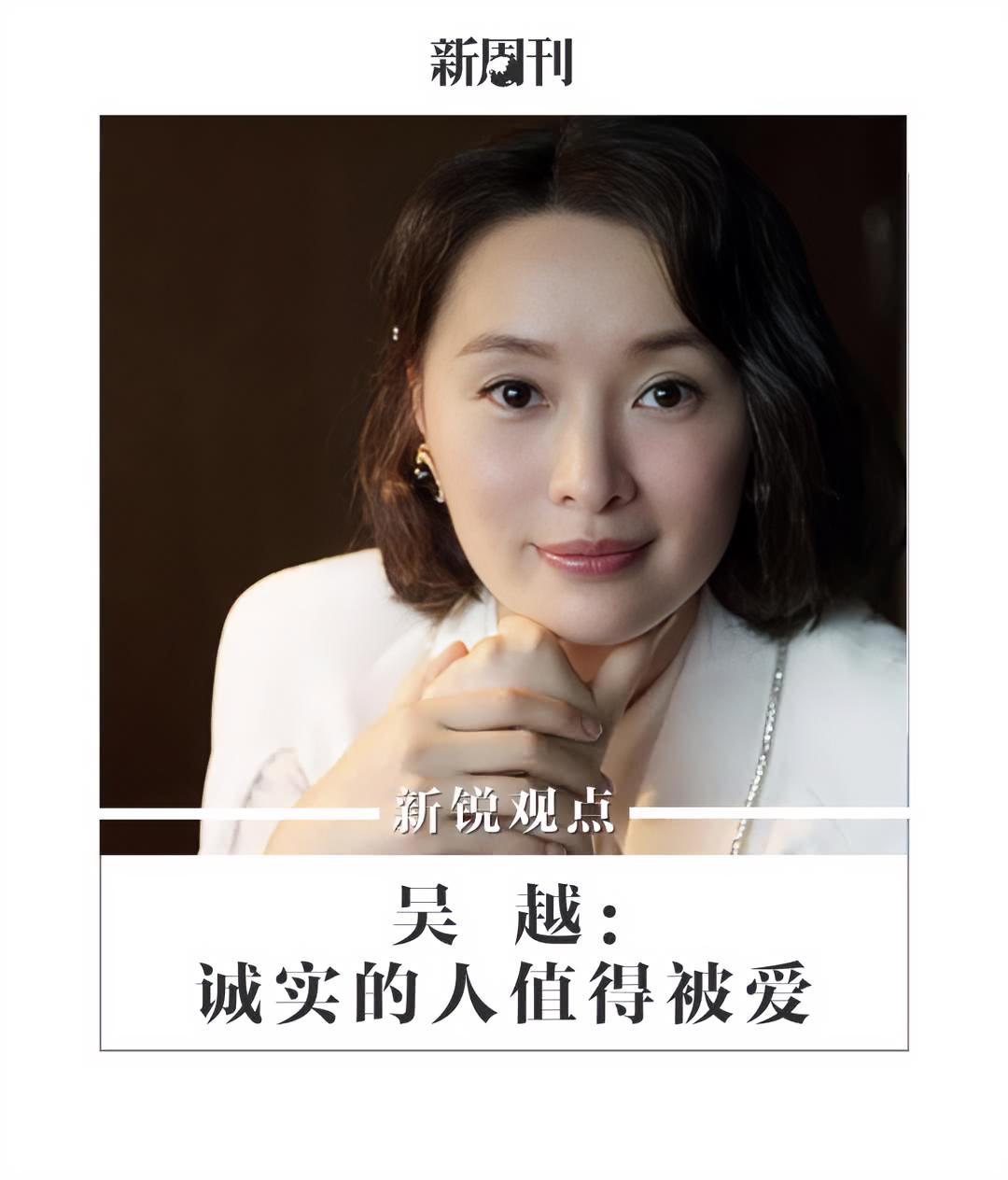 《一日行9》演员吴越：希望给中年女演员更多丰富多彩的角色|吴越|一日行9|女演员_新浪新闻