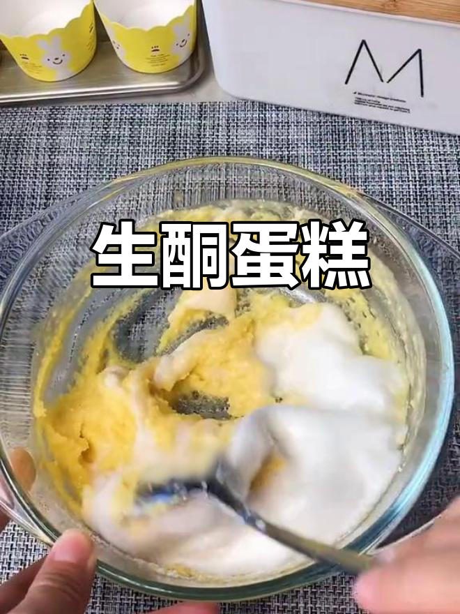 低糖生酮巧克力蛋糕