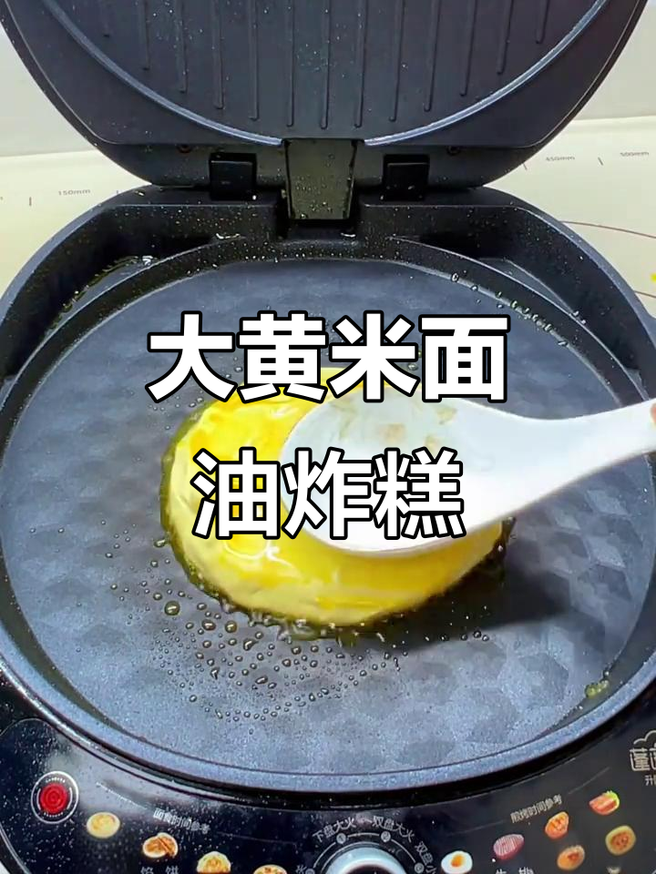 山西大黄米面年糕饼,软糯香甜,轻松做不费力