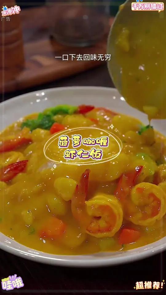 西小豆泰式椰香咖喱调料块