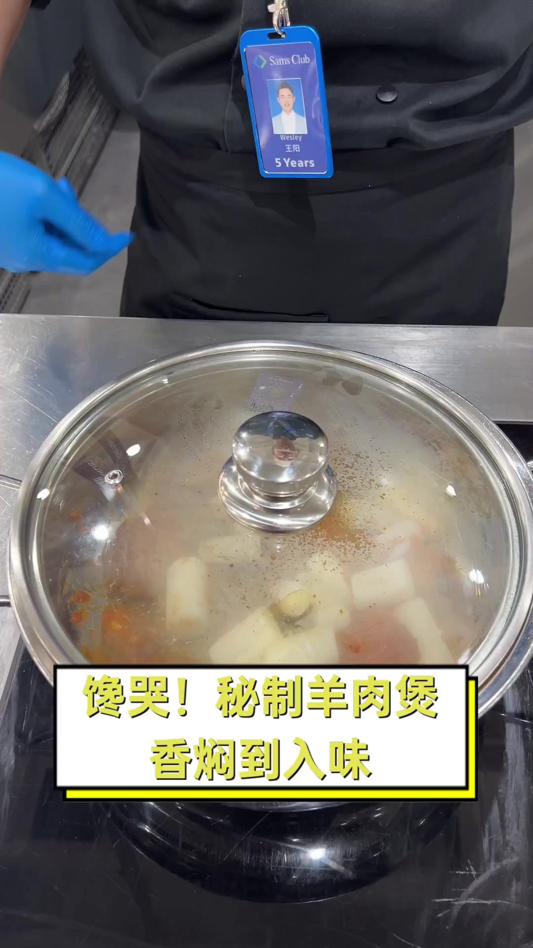 馋哭!秘制羊肉煲,香焖到入味