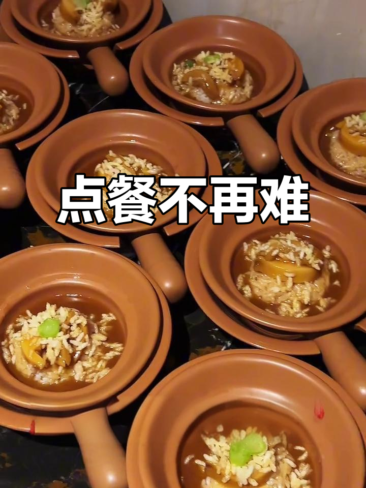 商务局午餐点单,纠结怎么办?