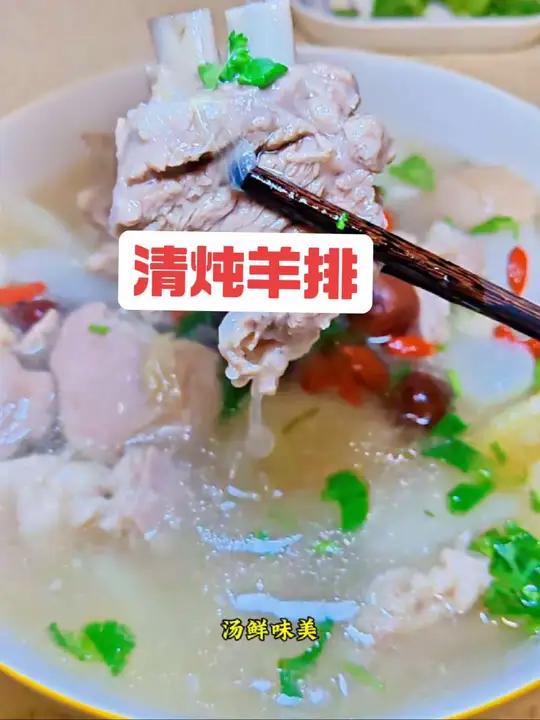 清炖羊排,汤鲜味浓,不膻不柴,轻松脱骨,做法这么简单,会煮开水就会做!