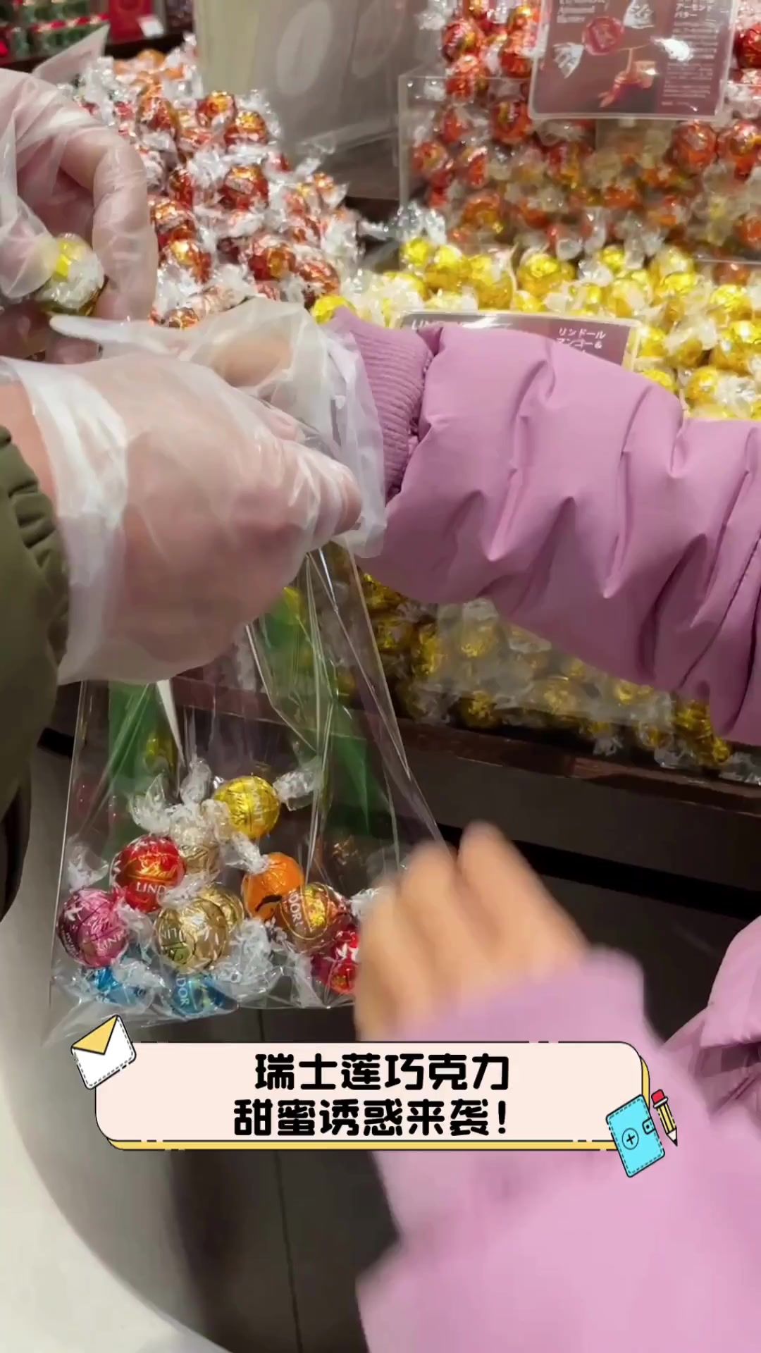 瑞士莲巧克力,甜蜜诱惑来袭!