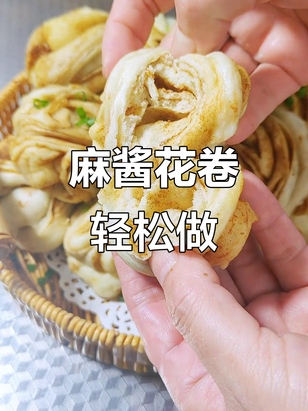 芝麻酱花卷，油而不腻，鲜香十足，做法超简单