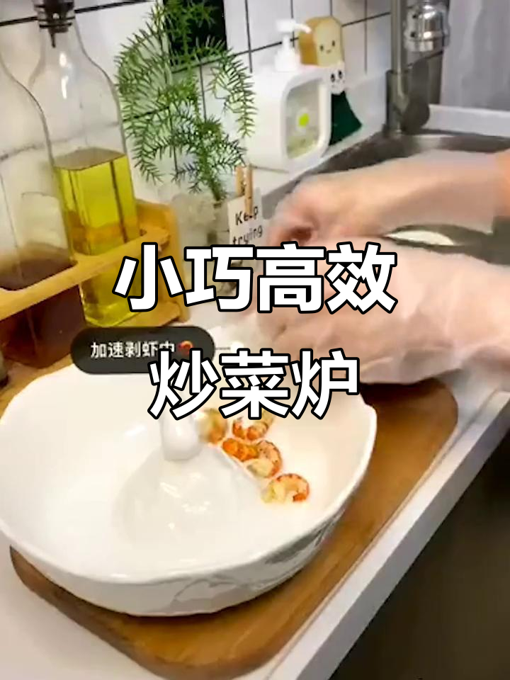 德国宝电陶炉,迷你炒菜锅一体设计,大功率爆炒更智能