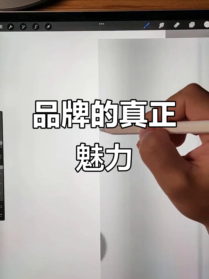 品牌价值超越产品,苹果如何通过设计赢得人心