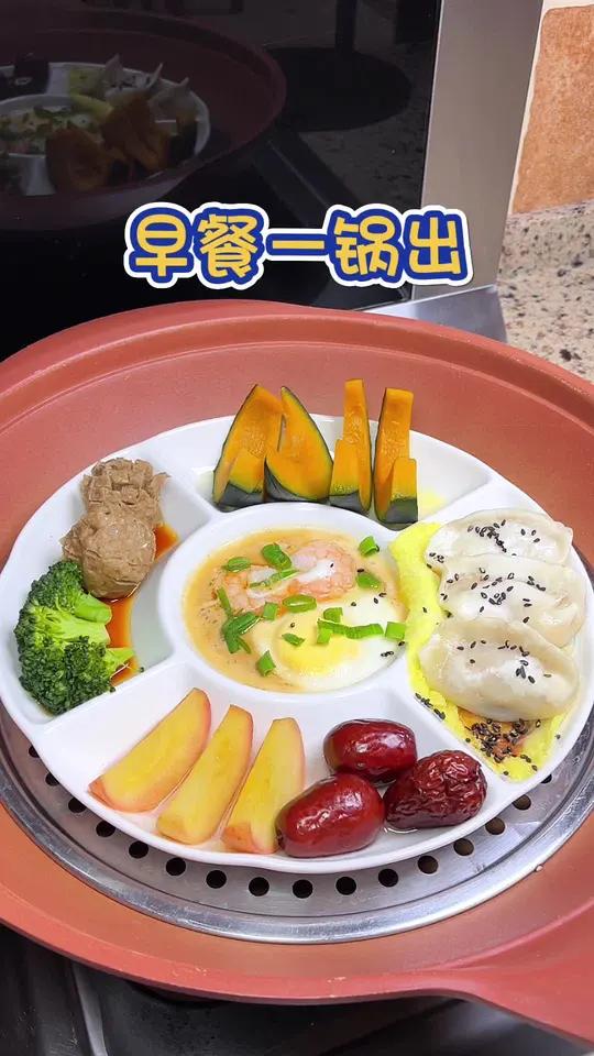 #早餐必备 早餐一锅出，10分钟搞定！美味早餐天花板，娃天天追着要！#小学生早餐 #儿童营