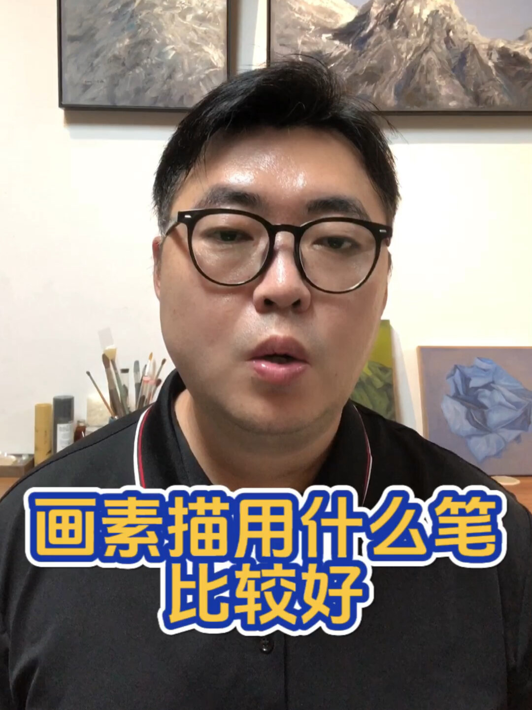 画素描用什么笔比较好?