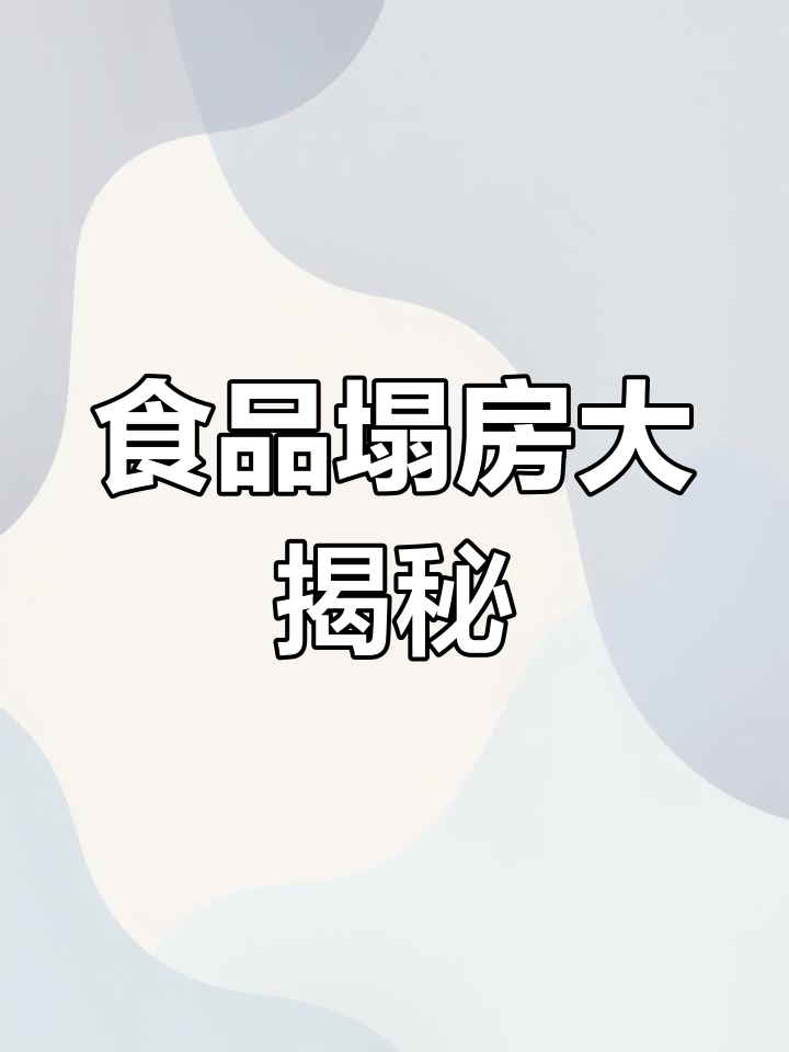 315曝光让我心碎,水果拼盘竟是腐烂的!