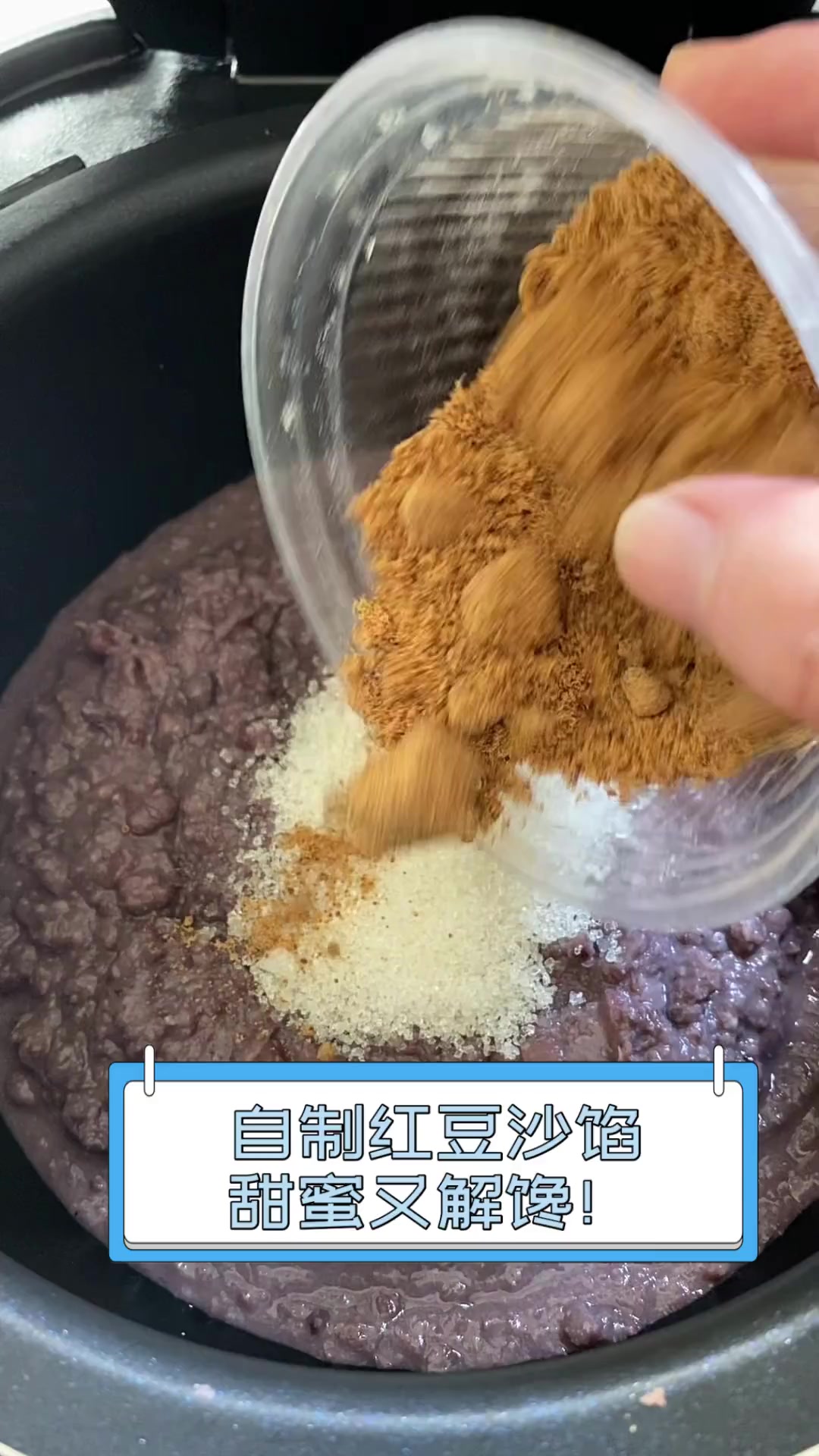 自制红豆沙馅,甜蜜又解馋!