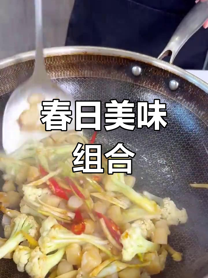春季干贝炒花菜,海鲜与蔬菜的完美搭配,米饭也能多吃两碗!