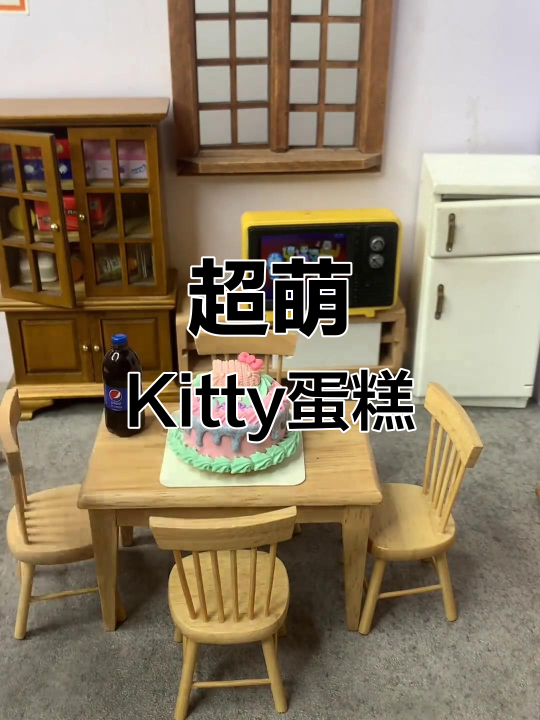 迷你Kitty生日蛋糕,超可爱微缩美食大集合