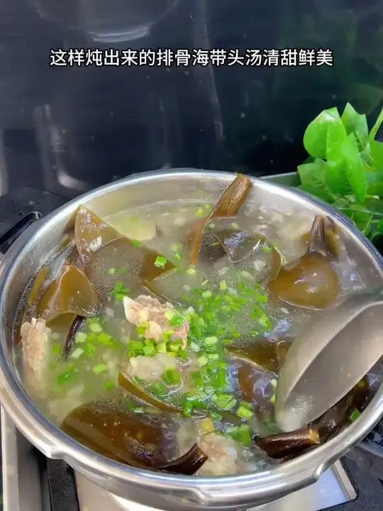 今天炖了一锅排骨海带头汤,汤鲜味美、营养又好喝,里面的海带头又软又糯,这个季节可以多给家人
