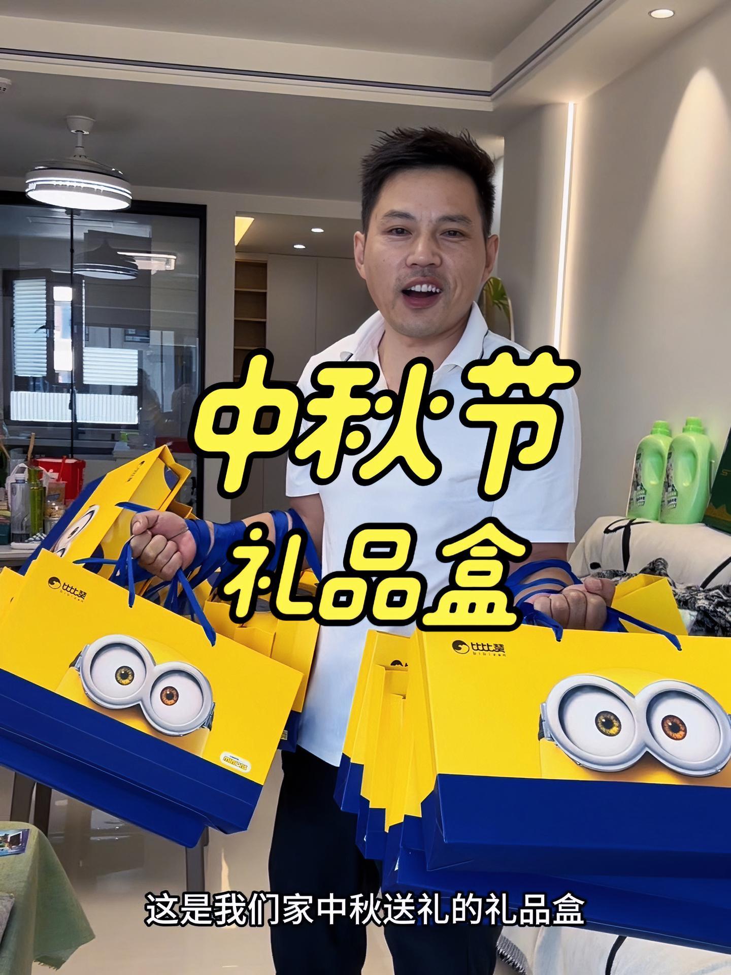 买了20件中秋节礼品盒,大家看值不值?月饼 蛋黄酥 中秋节礼物