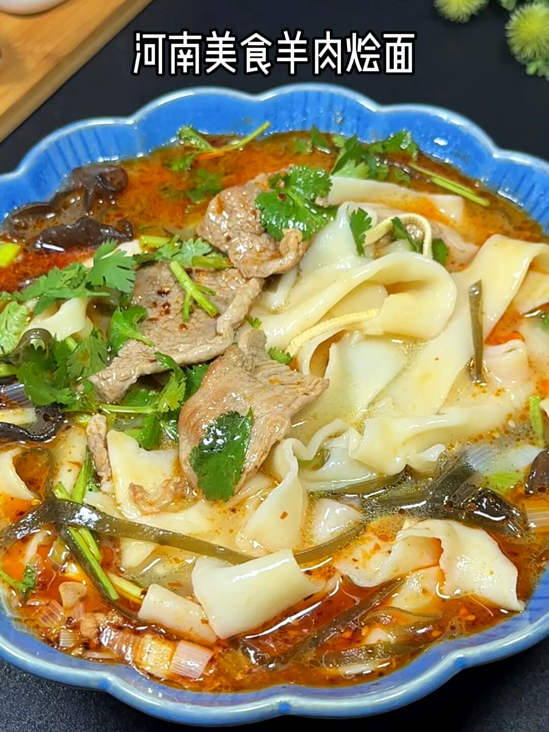 河南特色美食羊肉烩面的家常做法,手工和面