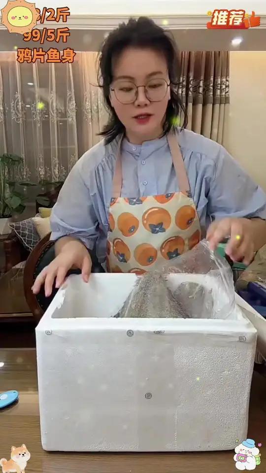 新鲜鲽鱼身,肉质细腻紧实口感特别好大人孩子都爱吃喜欢的下单!