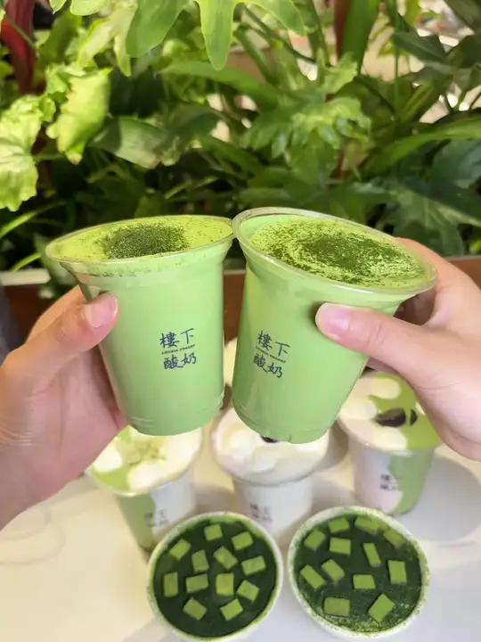 楼下酸奶终于开到北京啦!快艾特你的好朋友一起去喝!