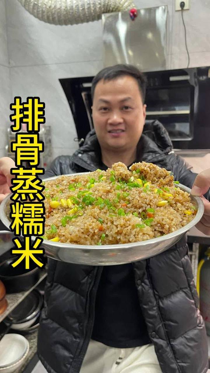 家常菜 排骨糯米饭像我这样做，做法简单，香糯排骨嫩又好吃