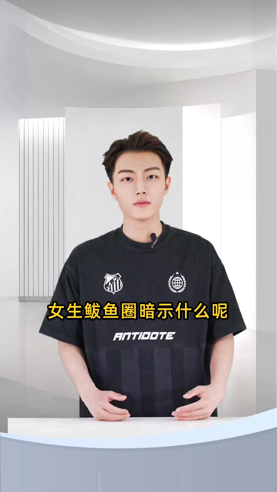 女生鲅鱼圈暗示什么