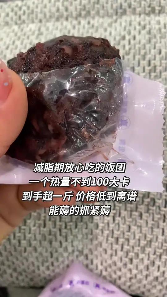 怎么不早说有这么好吃的，热量还这么低