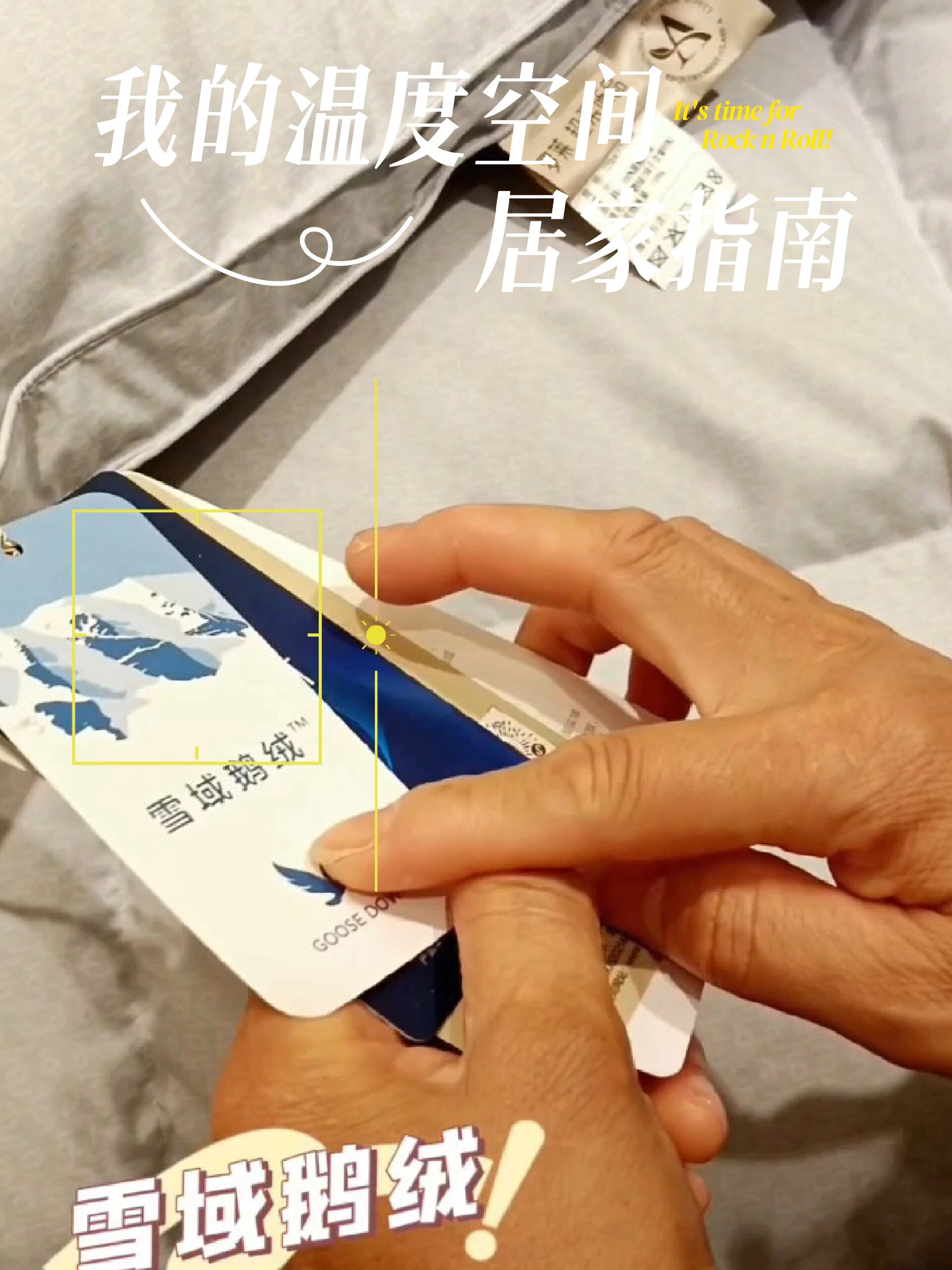 罗莱家纺A类雪域鹅绒被